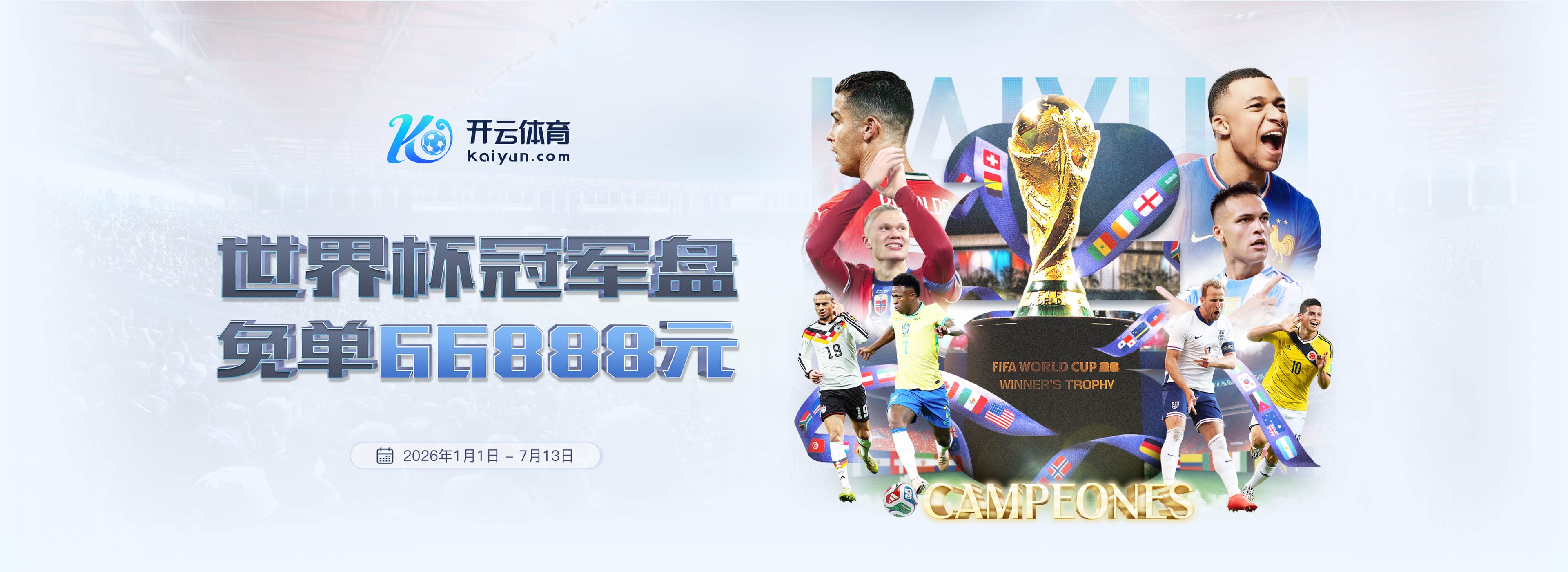 杨瀚森世预赛战力大蜕变 NBA生涯会因此更光明吗？